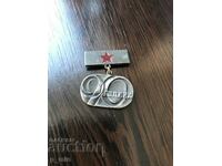 badge - 90 years Gabrovo party organization