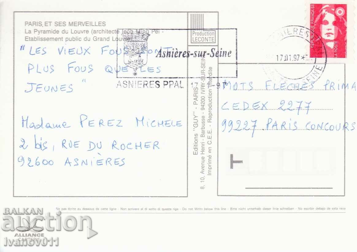 FRANCE - PARIS - TRAVELED WITH BRAND PK with price 2.50 BGN | € 1.28 FRANCE - PARIS - TRAVELED WITH BRAND PK with price 2.50 BGN | € 1.28