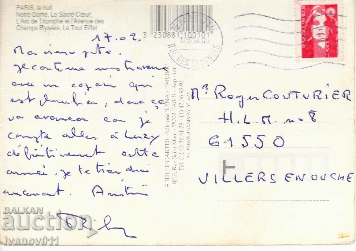 FRANCE - PARIS - TRAVELED WITH BRAND PK with price 2.50 BGN | € 1.28 FRANCE - PARIS - TRAVELED WITH BRAND PK with price 2.50 BGN | € 1.28