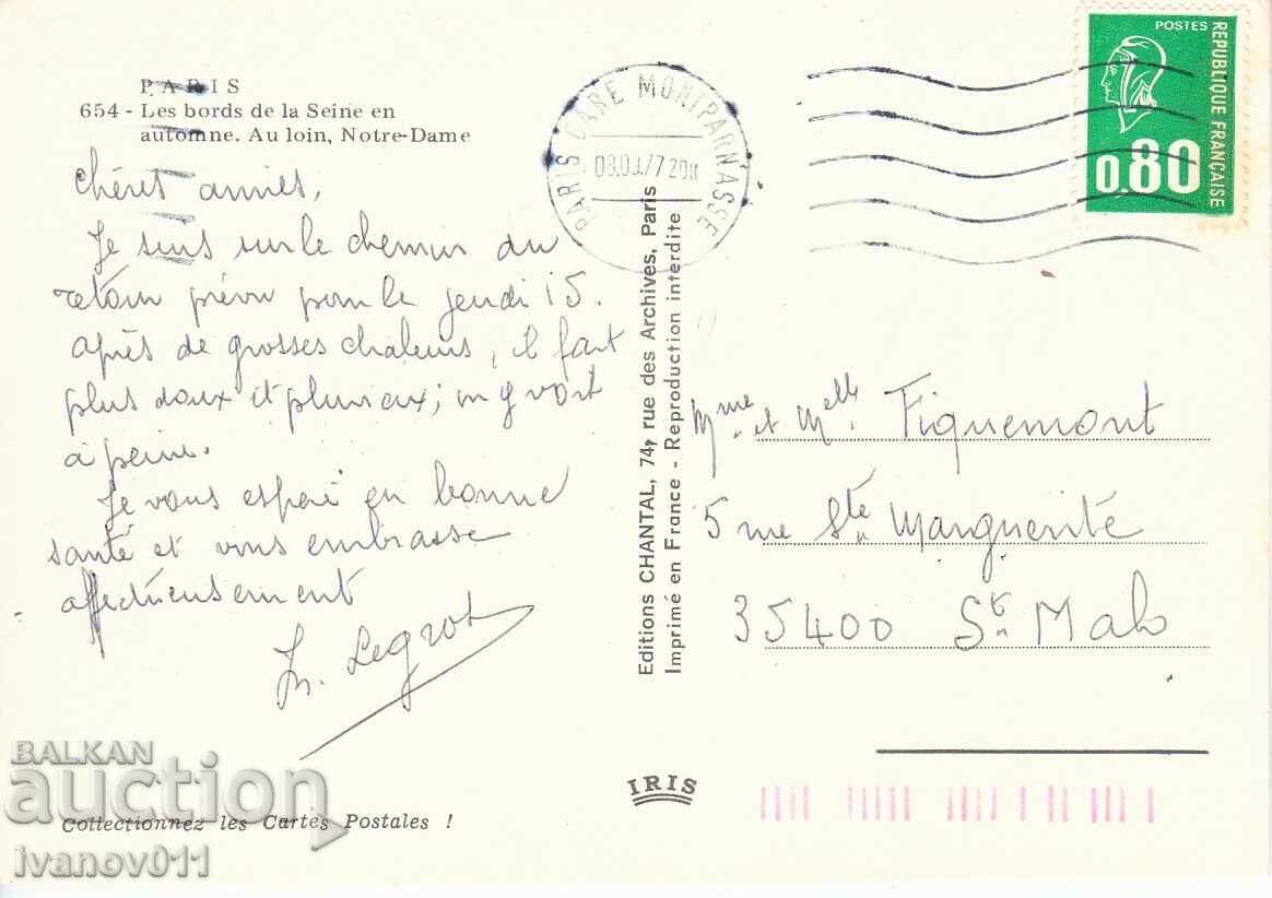 FRANCE - PARIS - TRAVELED WITH BRAND PK with price 2.50 BGN | € 1.28 FRANCE - PARIS - TRAVELED WITH BRAND PK with price 2.50 BGN | € 1.28