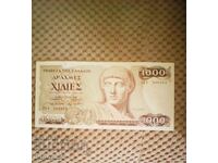 GRECIA - 1000 DRAHME 1987