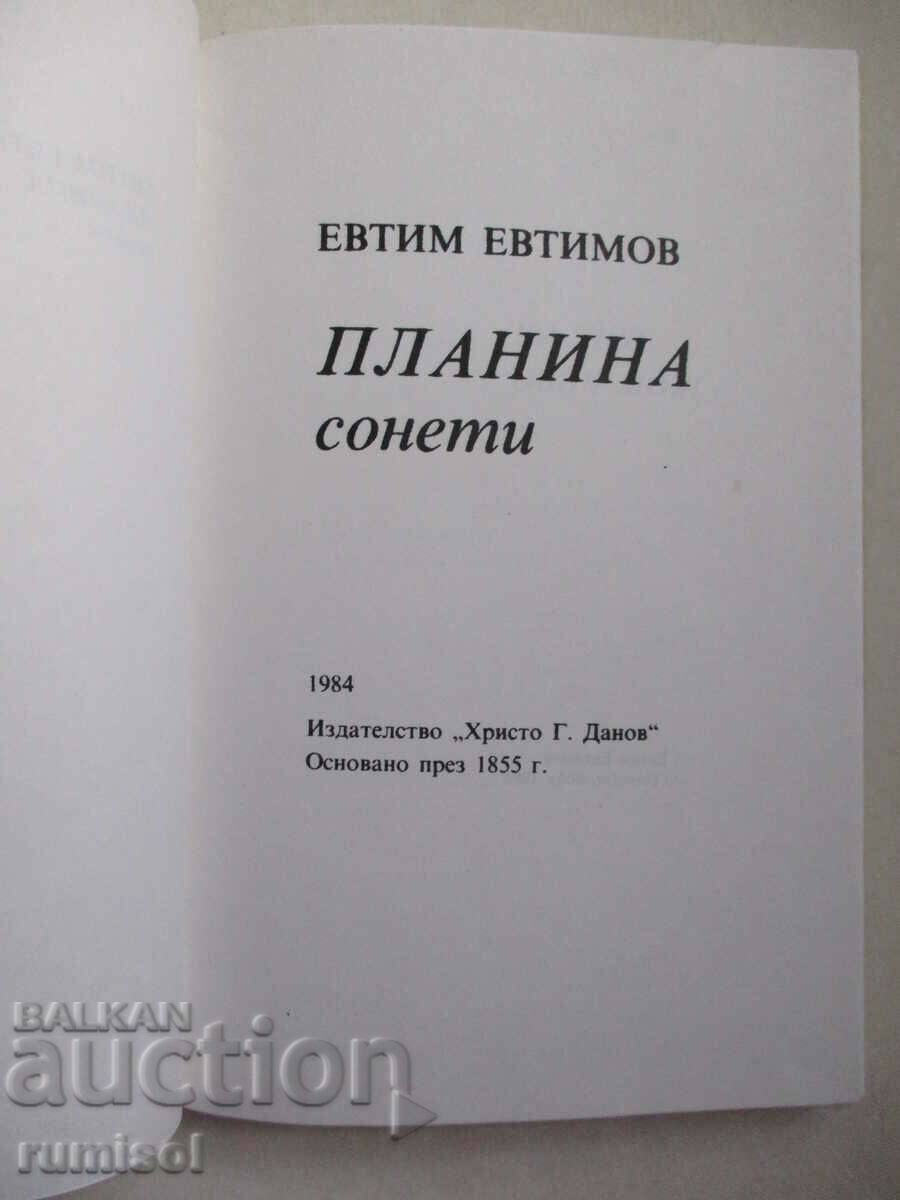 Mountain - Evtim Evtimov with price 3.89 BGN | € 1.99 Mountain - Evtim Evtimov with price 3.89 BGN | € 1.99