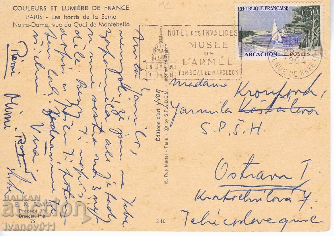 FRANCE - PARIS - TRAVELED WITH BRAND PK with price 2.50 BGN | € 1.28 FRANCE - PARIS - TRAVELED WITH BRAND PK with price 2.50 BGN | € 1.28