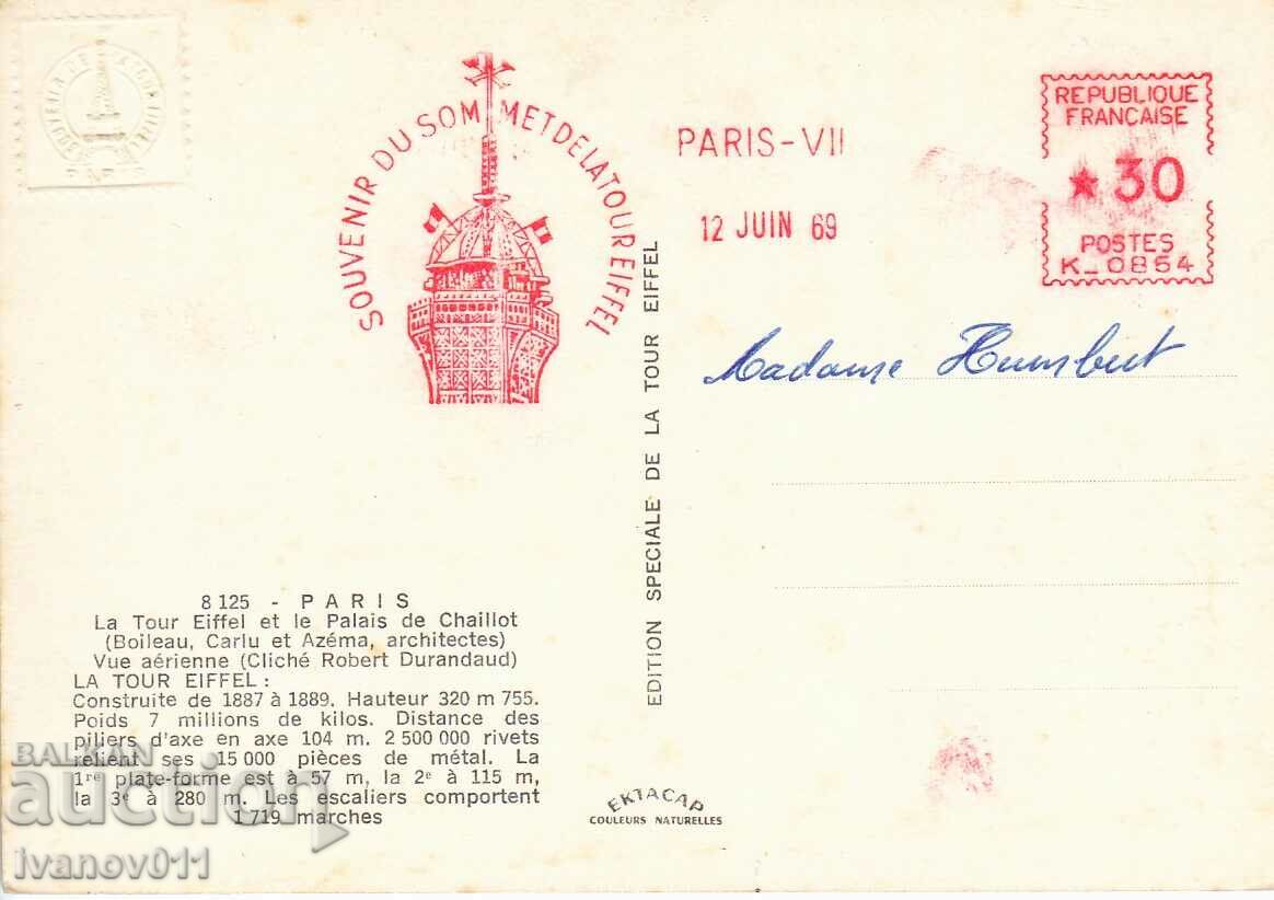 FRANCE - PARIS - TRAVELED WITH BRAND PK with price 2.50 BGN | € 1.28 FRANCE - PARIS - TRAVELED WITH BRAND PK with price 2.50 BGN | € 1.28