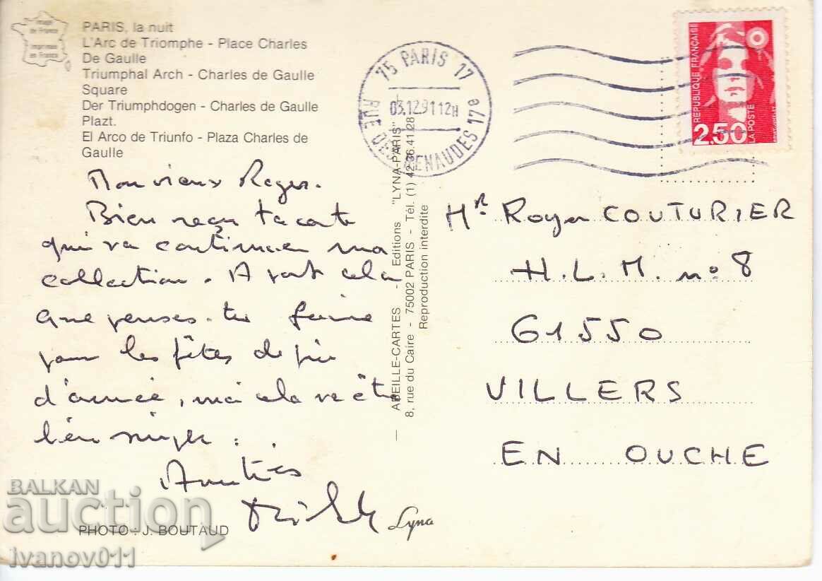 FRANCE - PARIS - TRAVELED WITH BRAND PK with price 2.50 BGN | € 1.28 FRANCE - PARIS - TRAVELED WITH BRAND PK with price 2.50 BGN | € 1.28