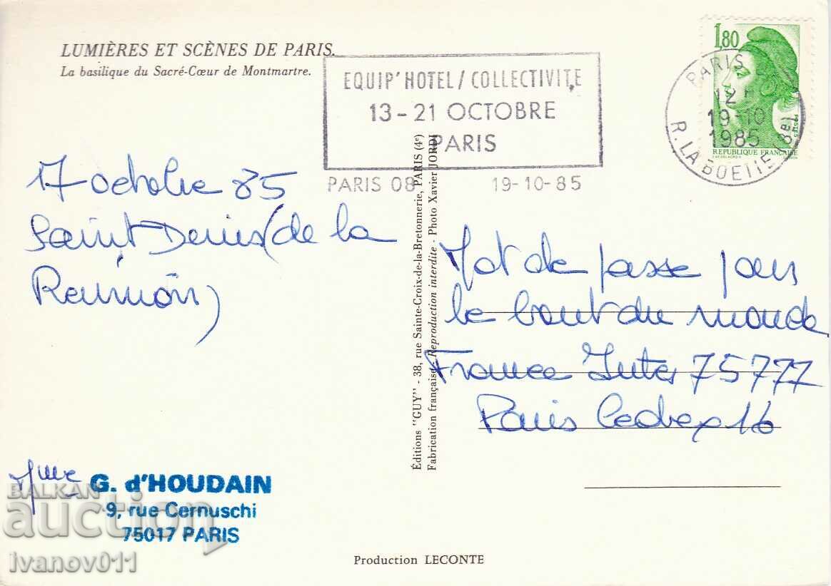 FRANCE - PARIS - TRAVELED WITH BRAND PK with price 2.50 BGN | € 1.28 FRANCE - PARIS - TRAVELED WITH BRAND PK with price 2.50 BGN | € 1.28