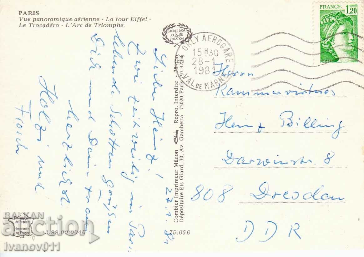 FRANCE - PARIS - TRAVELED WITH BRAND PK with price 2.50 BGN | € 1.28 FRANCE - PARIS - TRAVELED WITH BRAND PK with price 2.50 BGN | € 1.28