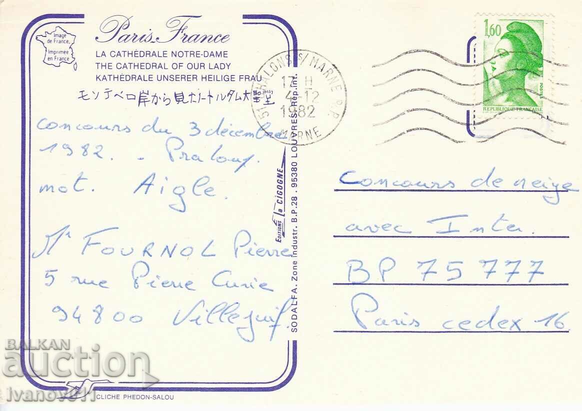 FRANCE - PARIS - TRAVELED WITH BRAND PK with price 2.50 BGN | € 1.28 FRANCE - PARIS - TRAVELED WITH BRAND PK with price 2.50 BGN | € 1.28