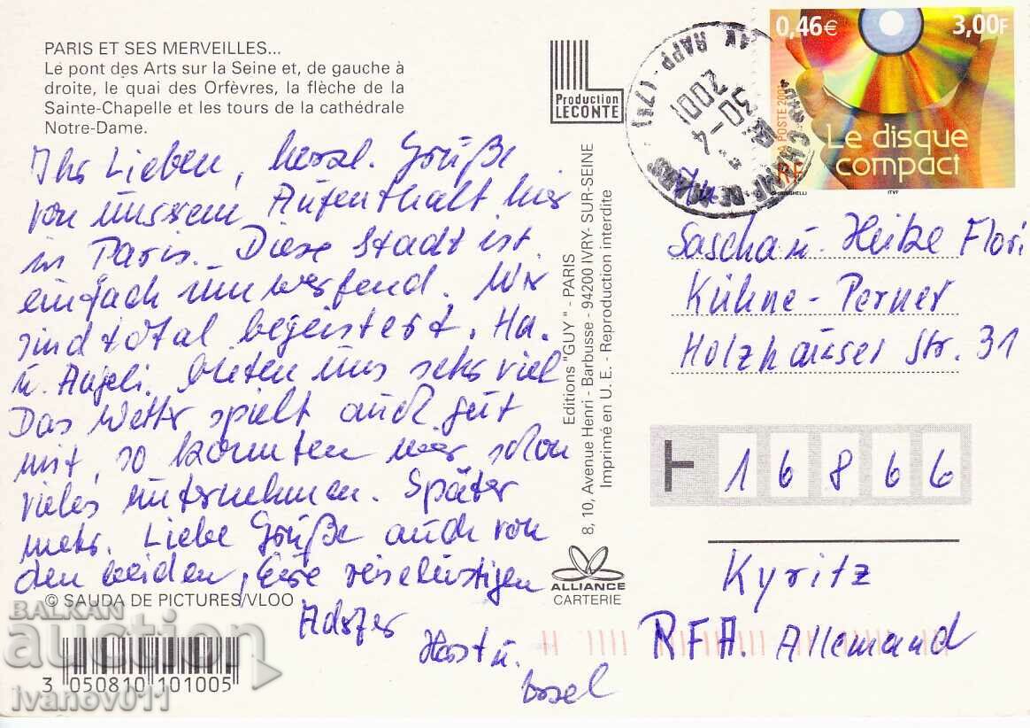 FRANCE - PARIS - TRAVELED WITH BRAND PK with price 2.50 BGN | € 1.28 FRANCE - PARIS - TRAVELED WITH BRAND PK with price 2.50 BGN | € 1.28