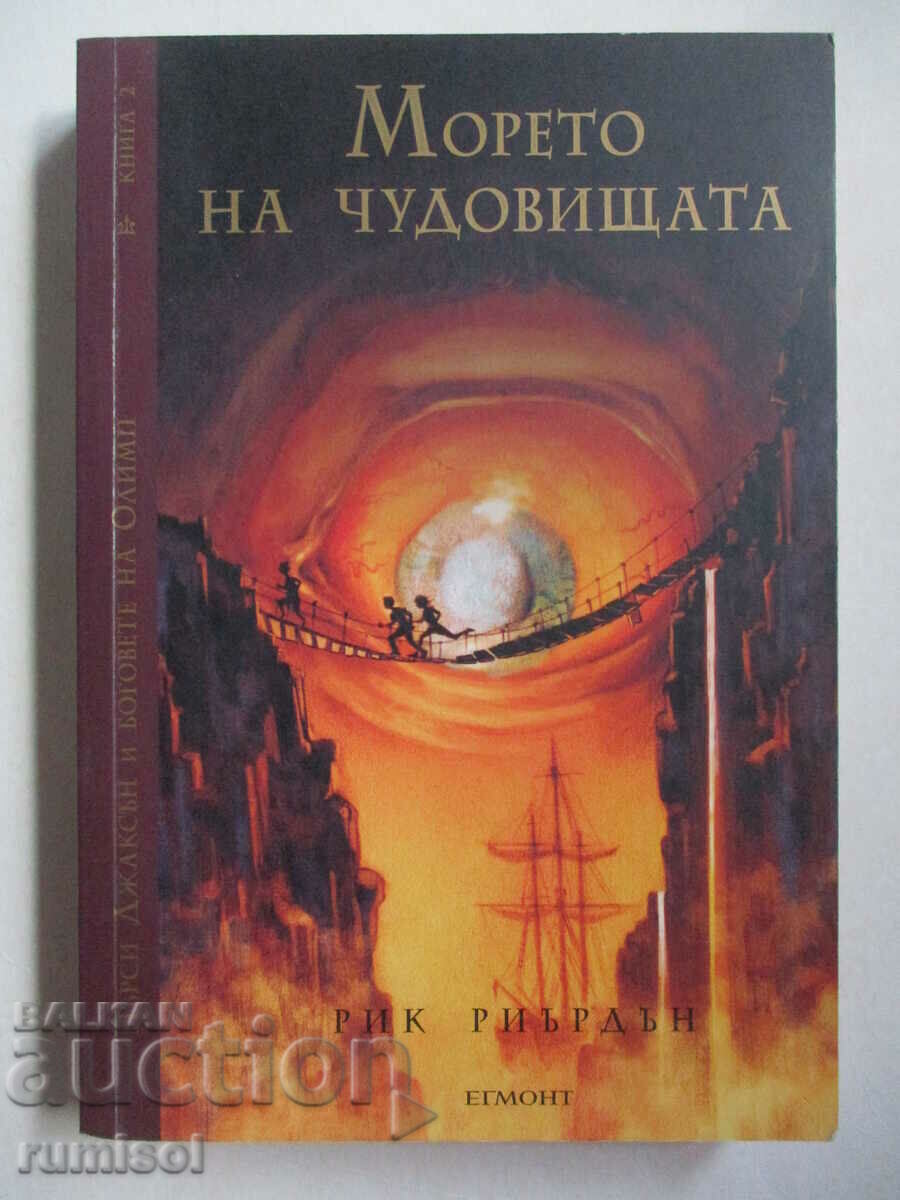 Percy Jackson and the Gods of Olympus 2 - The Sea of Monsters