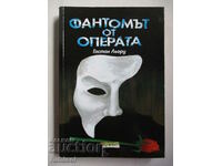 The Phantom of the Opera - Gaston Leroux