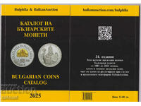 Catalog of Bulgarian banknotes 2025