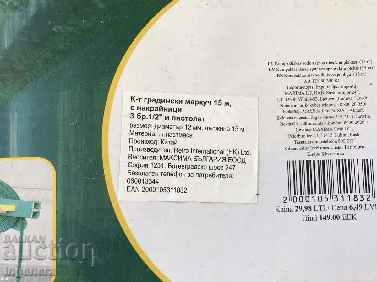 FURUN DE GARDINA CU FITINGURI-NOU - 7 FURUN DE GARDINA CU FITINGURI-NOU - 7