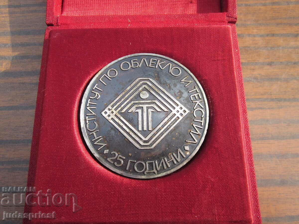 Ινστιτούτο ένδυσης και κλωστοϋφαντουργίας της Βουλγαρίας μετάλλιο με τιμή 20.00 BGN | € 10.23 Ινστιτούτο ένδυσης και κλωστοϋφαντουργίας της Βουλγαρίας μετάλλιο με τιμή 20.00 BGN | € 10.23