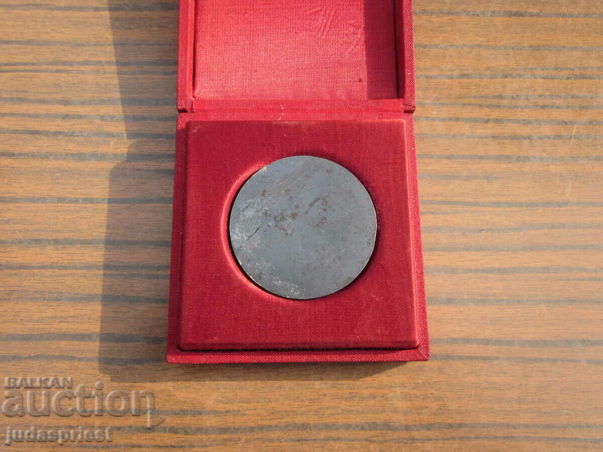 Παράδοση Ινστιτούτο ένδυσης και κλωστοϋφαντουργίας της Βουλγαρίας μετάλλιο Παράδοση Ινστιτούτο ένδυσης και κλωστοϋφαντουργίας της Βουλγαρίας μετάλλιο