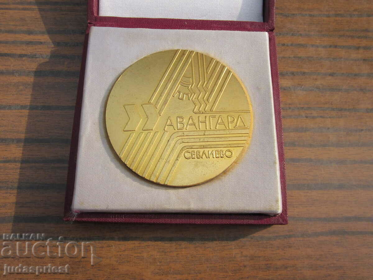 παλιό βουλγαρικό εργοστάσιο πλακετών μεταλλίων Avant-garde Sevlievo με κουτί - 6