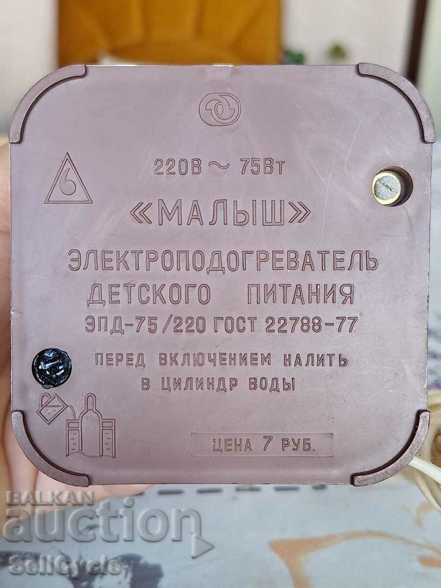 Δημοπρασία ✅ΣΥΣΚΕΥΗ ΠΡΟΕΤΟΙΜΑΣΙΑΣ ΒΡΕΦΙΚΩΝ ΤΡΟΦΩΝ❗ Δημοπρασία ✅ΣΥΣΚΕΥΗ ΠΡΟΕΤΟΙΜΑΣΙΑΣ ΒΡΕΦΙΚΩΝ ΤΡΟΦΩΝ❗