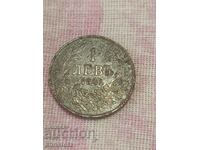 1 BGN 1941 coin 2