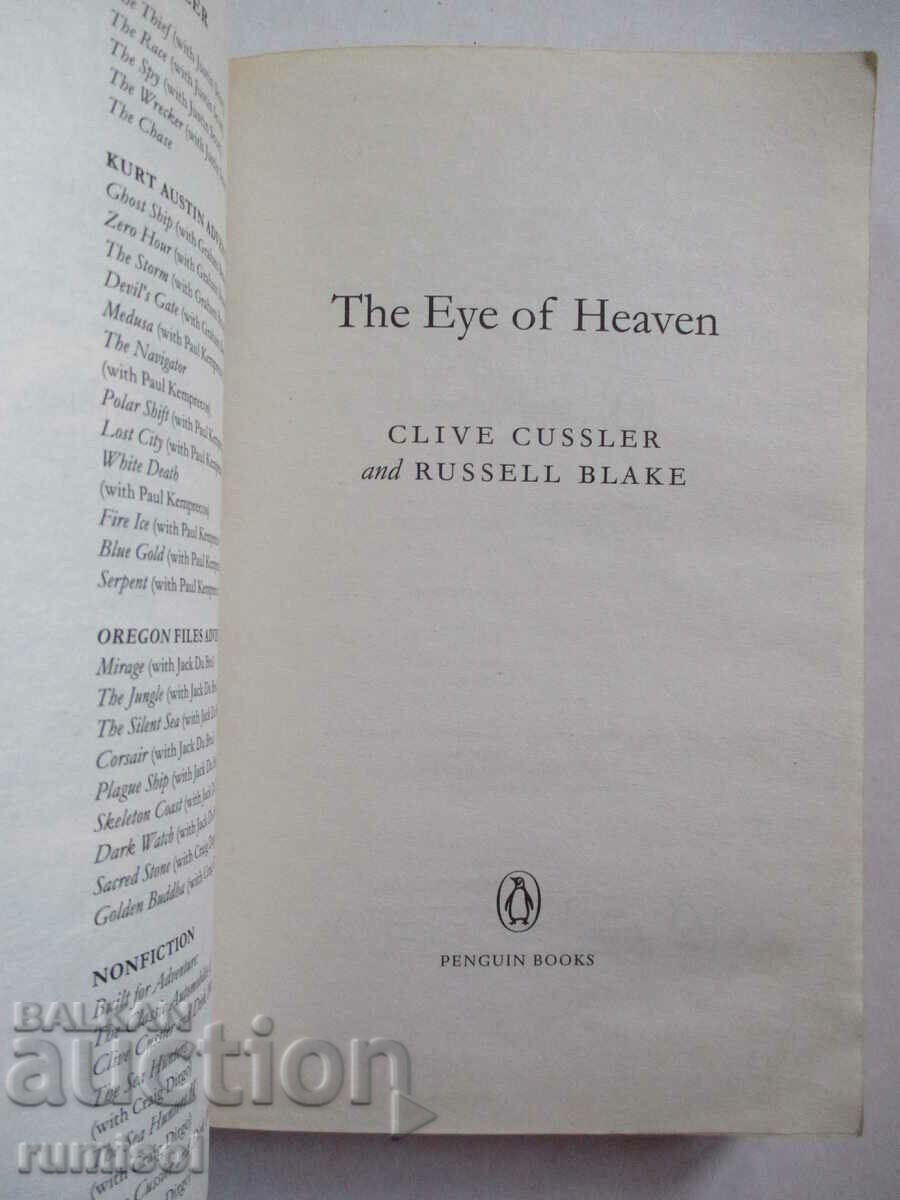 The Eye of Heaven - Clive Cussler, Russell Blake with price 11.79 BGN | € 6.03 The Eye of Heaven - Clive Cussler, Russell Blake with price 11.79 BGN | € 6.03