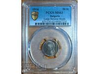 1916 50-cent coin PCGS MS 63 large grain circle