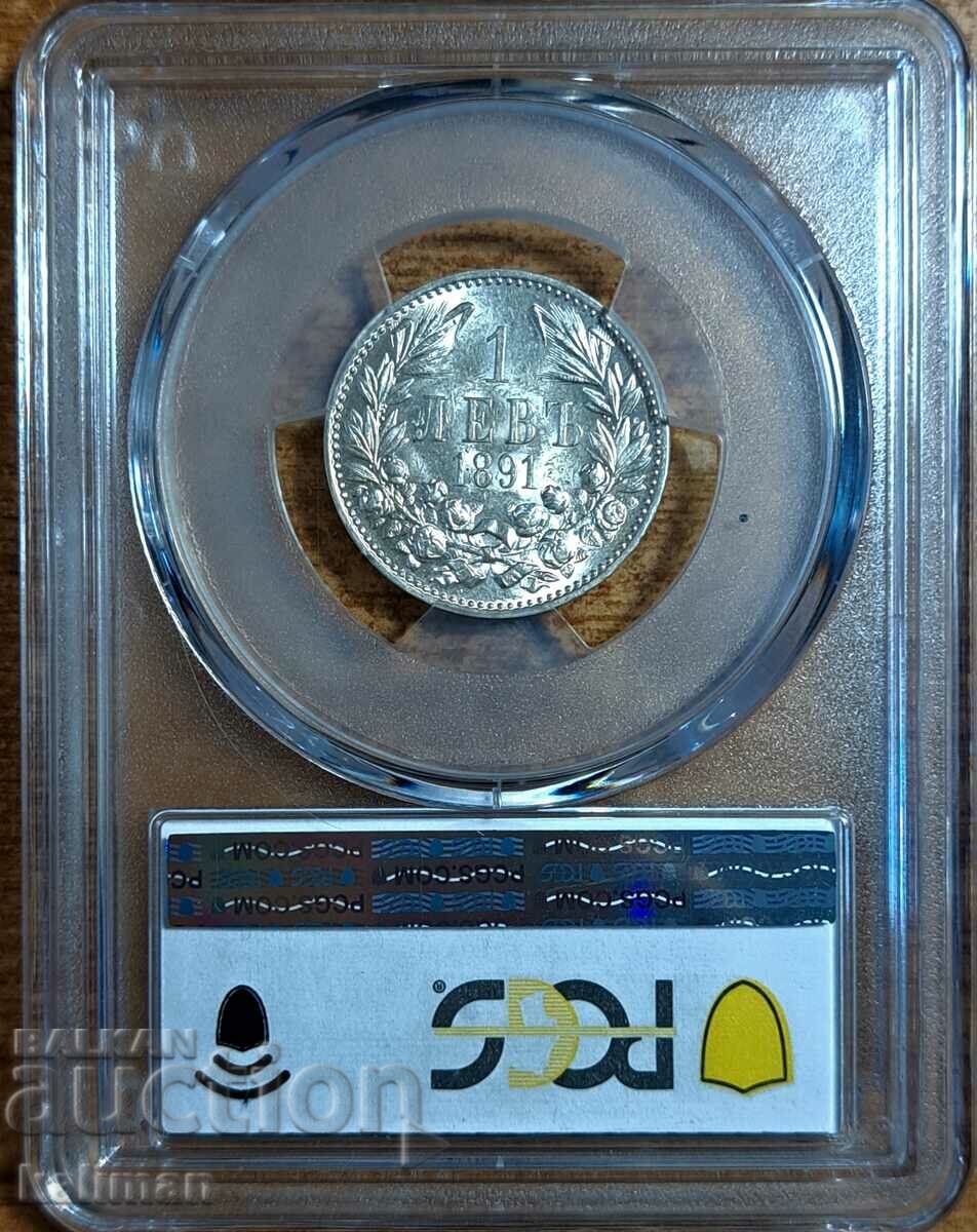coin 1 lev 1891. PCGS MS 61 with price 3200.00 BGN | € 1636.13 coin 1 lev 1891. PCGS MS 61 with price 3200.00 BGN | € 1636.13