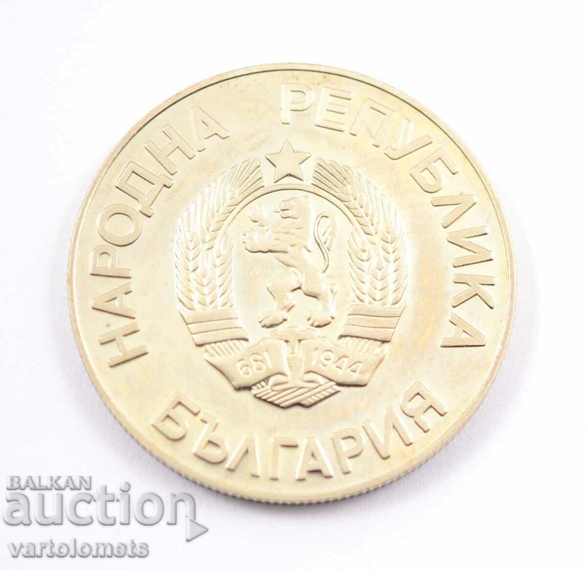 2 BGN 1986 - Bulgaria Football World Cup Mexico, 1986 with price 7.00 BGN | € 3.58 2 BGN 1986 - Bulgaria Football World Cup Mexico, 1986 with price 7.00 BGN | € 3.58