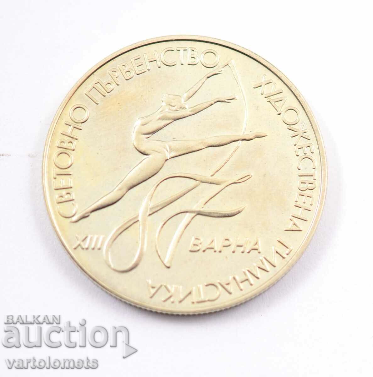 2 Leva 1987 - World Rhythmic Gymnastics Championship with price 9.00 BGN | € 4.60 2 Leva 1987 - World Rhythmic Gymnastics Championship with price 9.00 BGN | € 4.60