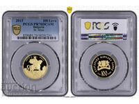 100 BGN 2015 golden PR70DCAM, St. Mina