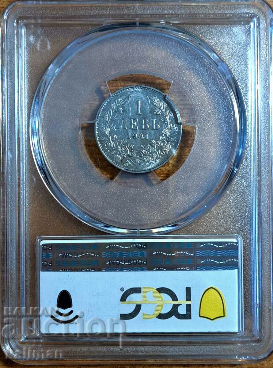 coin 1 lev 1941 PCGS MS 64 with price 6000.00 BGN | € 3067.75