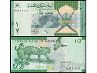 ❤️ ⭐ Oman 2020 1/2 Rial UNC new ⭐ ❤️