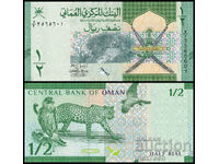 ❤️ ⭐ Oman 2020 1/2 Rial UNC new ⭐ ❤️