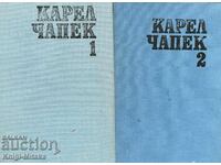 Επιλεγμένα έργα φαντασίας-ουτοπίας σε δύο τόμους. Τόμος 1