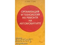 Организация и технология на ремонта на автомобилите