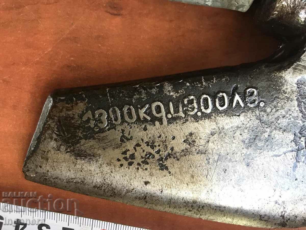 Auction AX AX MARKED TOOL FROM SOCA Auction AX AX MARKED TOOL FROM SOCA