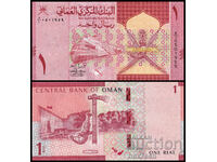 ❤️ ⭐ Oman 2020 1 Rial UNC new ⭐ ❤️