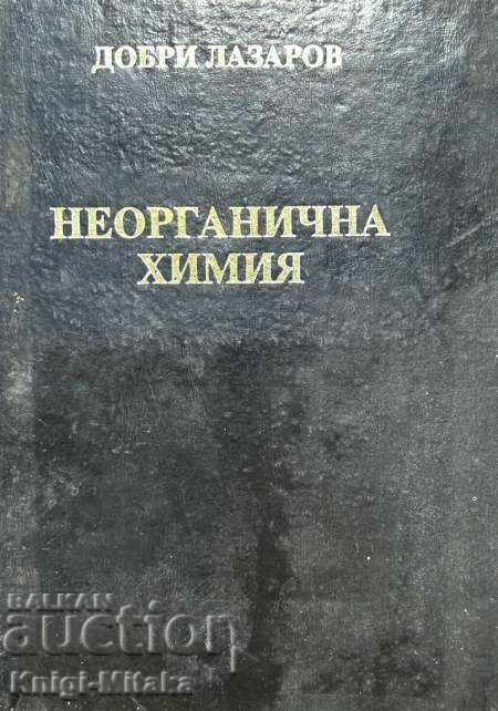 Inorganic chemistry - Dobri Lazarov Inorganic chemistry - Dobri Lazarov