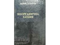 Chimie anorganică - Dobri Lazarov