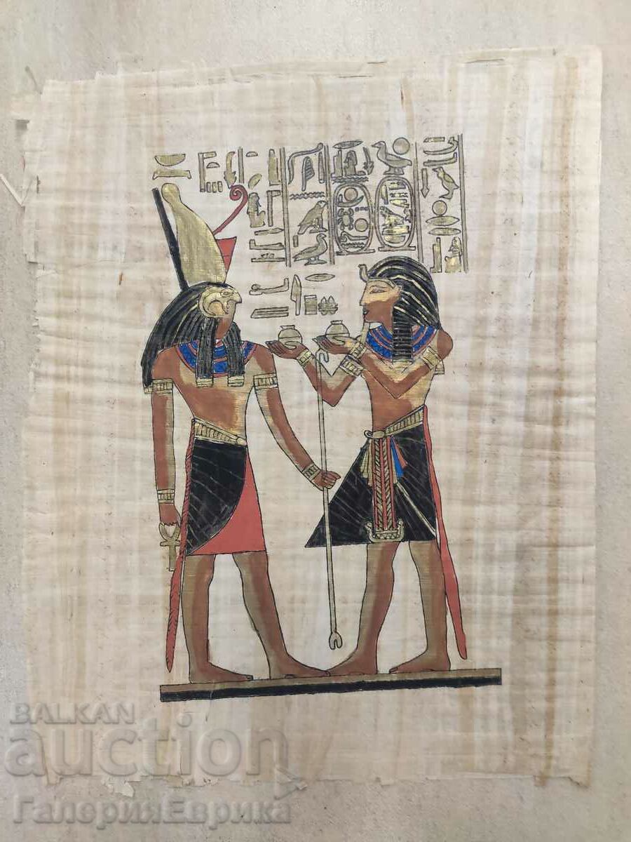 Papyrus master drawing with price 9.00 BGN | € 4.60 Papyrus master drawing with price 9.00 BGN | € 4.60