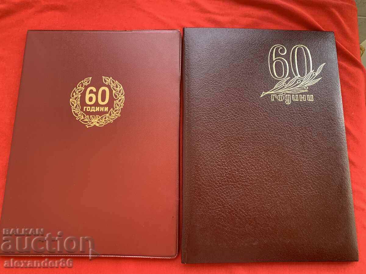 Congratulatory addresses, Col. Dupinov, Border Troops and the Ministry of Internal Affairs - 5 Congratulatory addresses, Col. Dupinov, Border Troops and the Ministry of Internal Affairs - 5