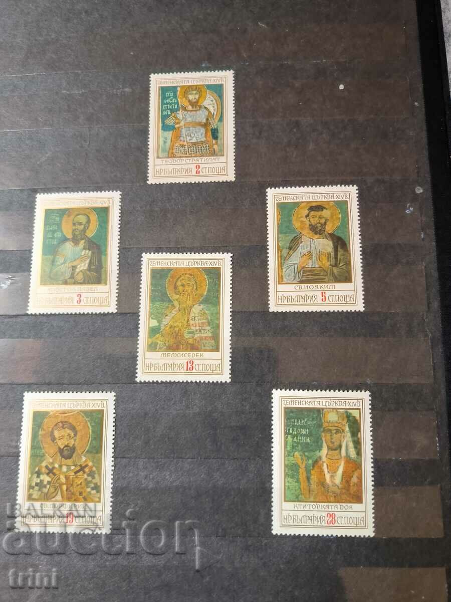 SERIE Bulgaria Biserica Pământului 1976