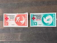 Bulgaria 1975 Bulgarian Red Cross