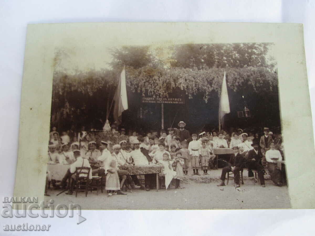 RARE PHOTO PRINCE BORIS GARDEN, ALI PASHA SELIMOV CAFE with price 50.00 BGN | € 25.56 RARE PHOTO PRINCE BORIS GARDEN, ALI PASHA SELIMOV CAFE with price 50.00 BGN | € 25.56