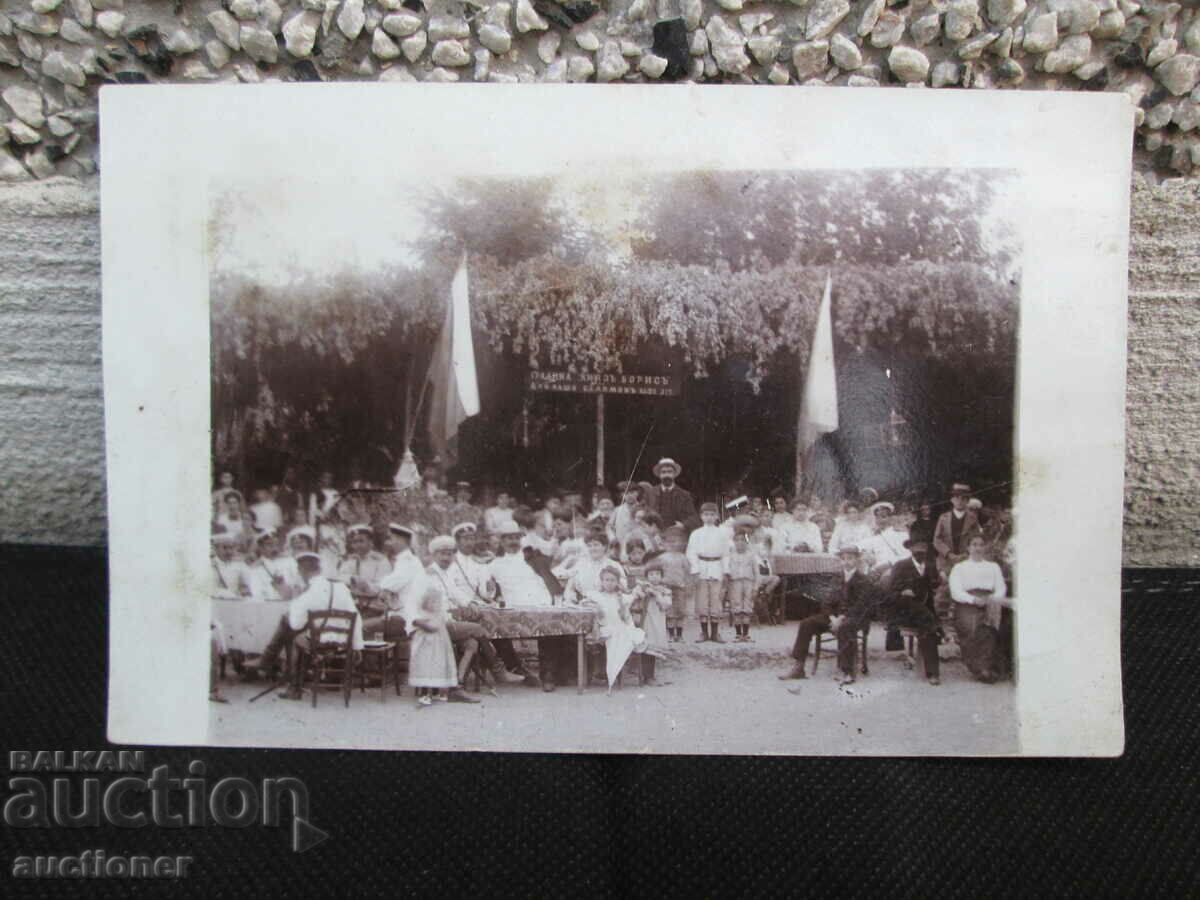 Auction RARE PHOTO PRINCE BORIS GARDEN, ALI PASHA SELIMOV CAFE Auction RARE PHOTO PRINCE BORIS GARDEN, ALI PASHA SELIMOV CAFE