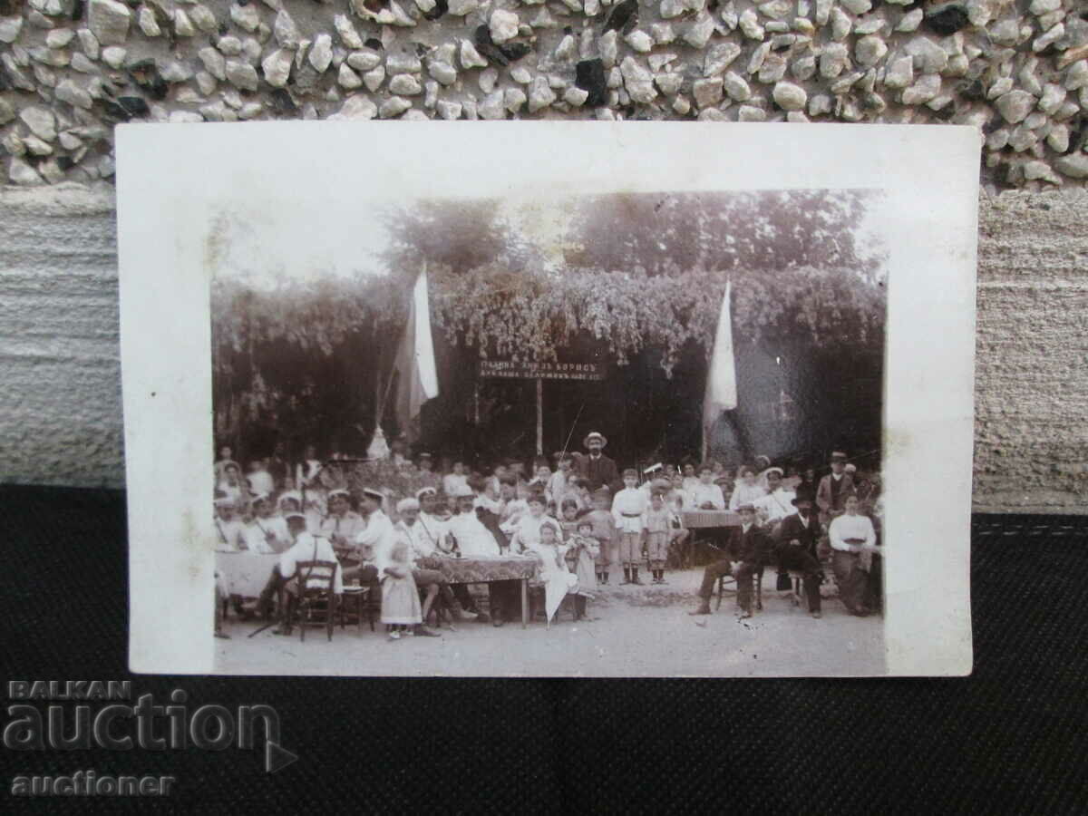 RARE PHOTO PRINCE BORIS GARDEN, ALI PASHA SELIMOV CAFE - 5 RARE PHOTO PRINCE BORIS GARDEN, ALI PASHA SELIMOV CAFE - 5