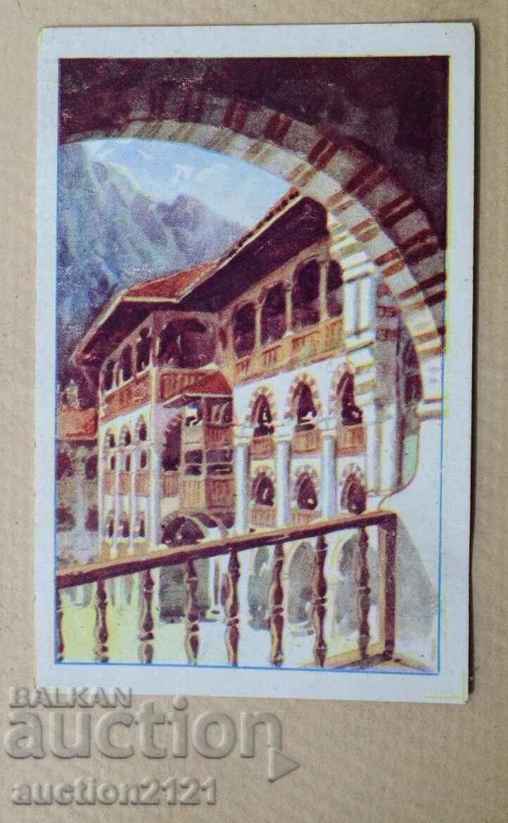 Rila Monastery view of Rupite