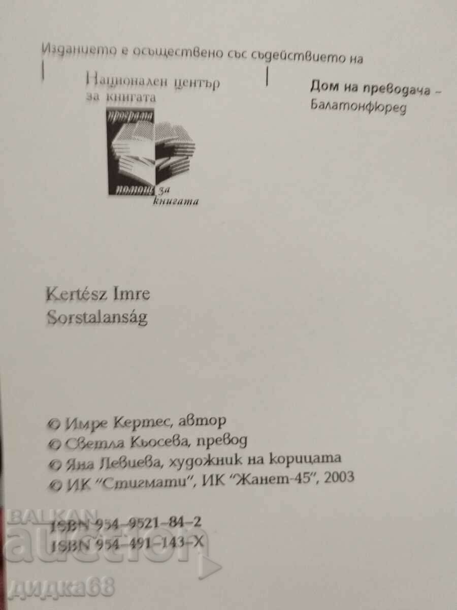 Deznădejde / Imre Kertesz cu preț 30.00 BGN | € 15.34 Deznădejde / Imre Kertesz cu preț 30.00 BGN | € 15.34
