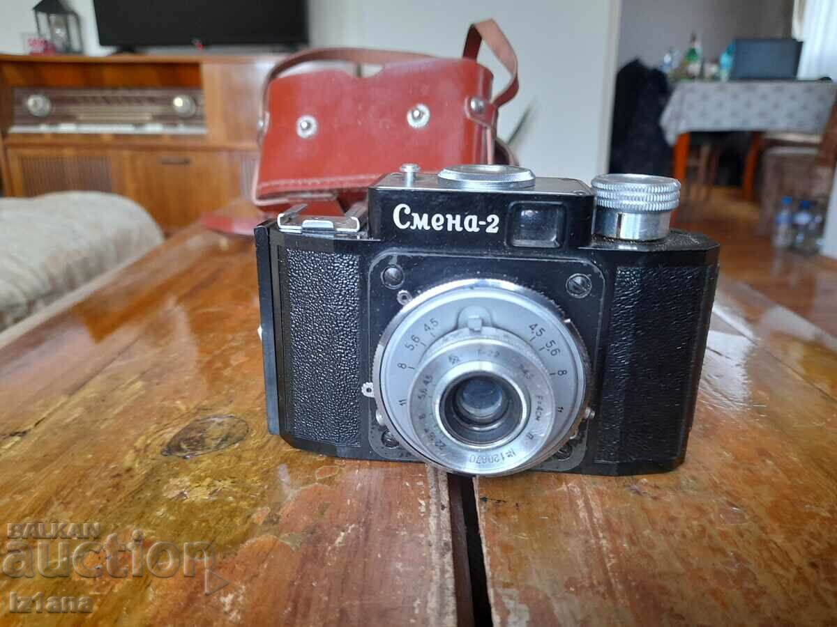 Old camera Change 2 with price 55.00 BGN | € 28.12