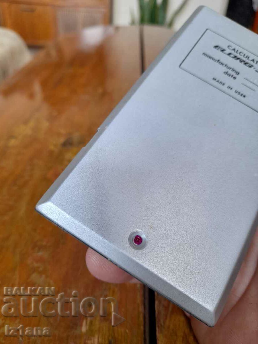 Old Elorg 36 calculator - 6 Old Elorg 36 calculator - 6