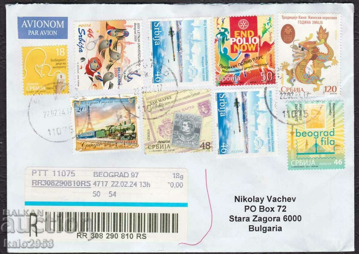 Serbia-multiple franked envelope to Bulgaria-Registered