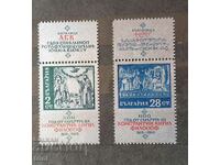 Bulgaria 1969 1100 Konstantin Kiril philosopher